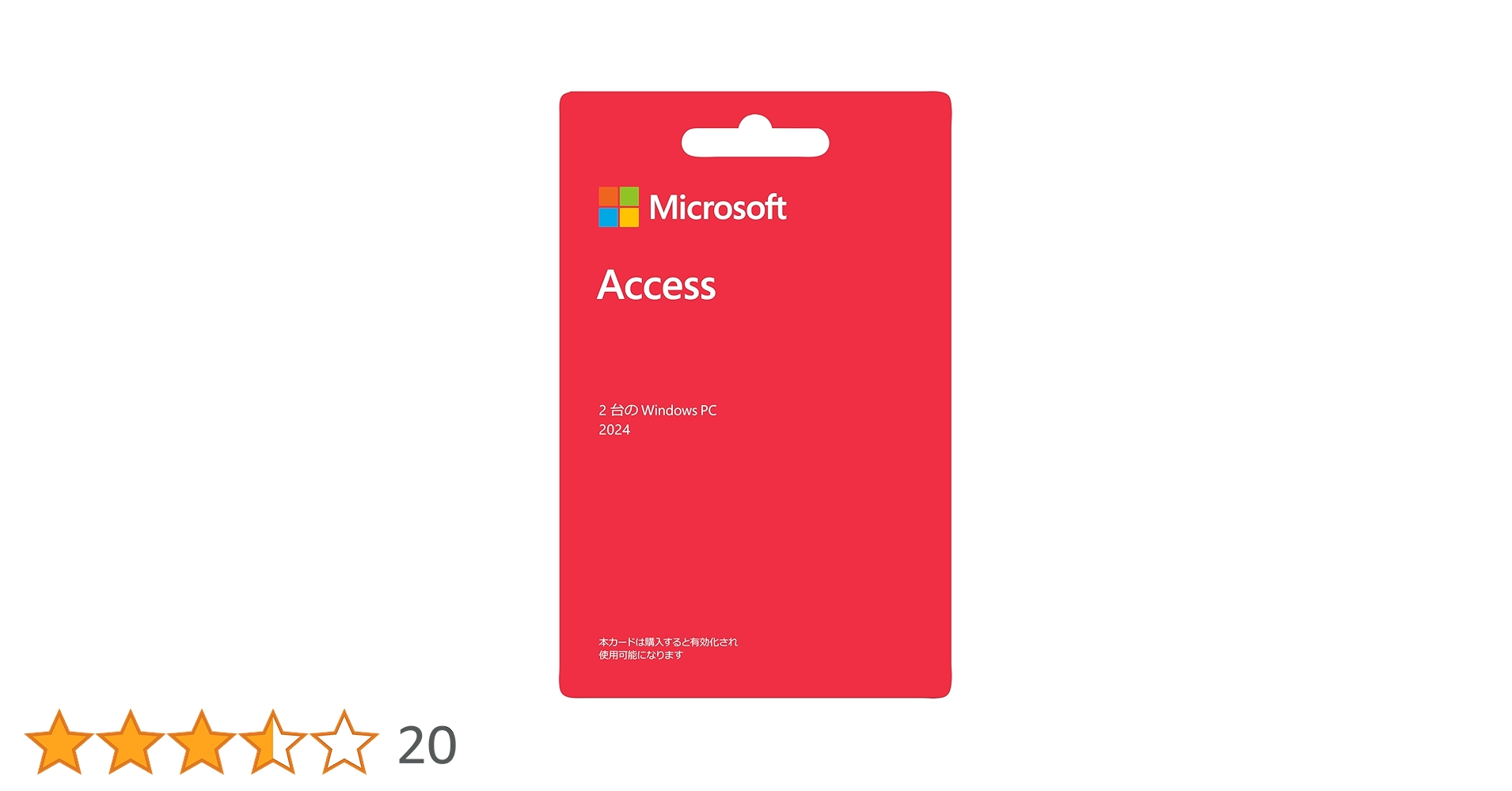 Microsoft - microsoft Excel 2019 永続版 PC2台 Amazon.co.jp: Microsoft Excel 2024(最新 永続版)|カード版